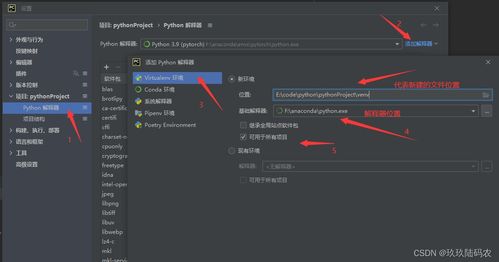 多款常用軟件的安裝流程詳解